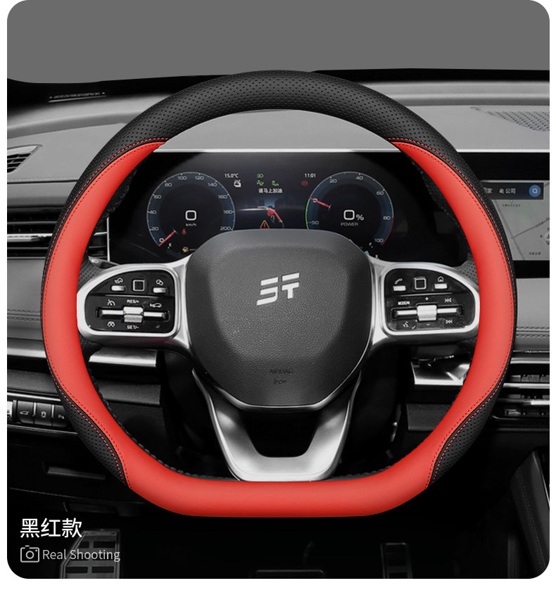 Jietu Steering Wheel Cover X70X70Plusx70Prox90Shanhai X90Plus Dasheng Ultra-Thin Handlebar Cover