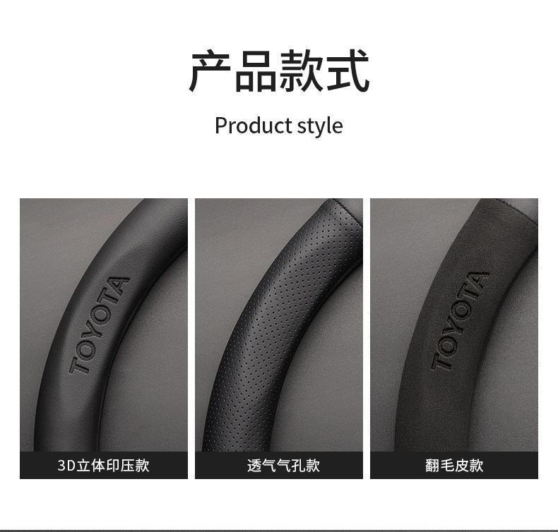 Suitable for Toyota Steering Wheel Covers for the Ninth-Generation Camry, Rav4, Corolla, Levin, Hanwei, Landa, and Avalon
