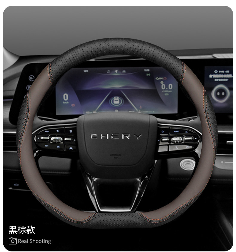 Chery Steering Wheel Cover for Tiggo 8 Pro, Tiggo 8 Plus/7 Plus/8L, Tiggo 9, Fengyun T9, Arrizo 8