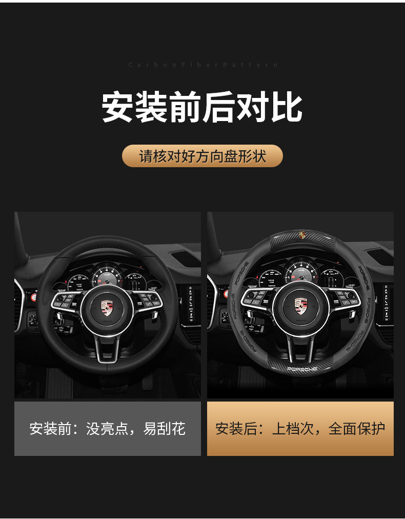 Suitable for Porsche Steering Wheel Cover Cayenne Macan Panamera 718 Taycan 911 Maca Carbon Fiber Handle Cover