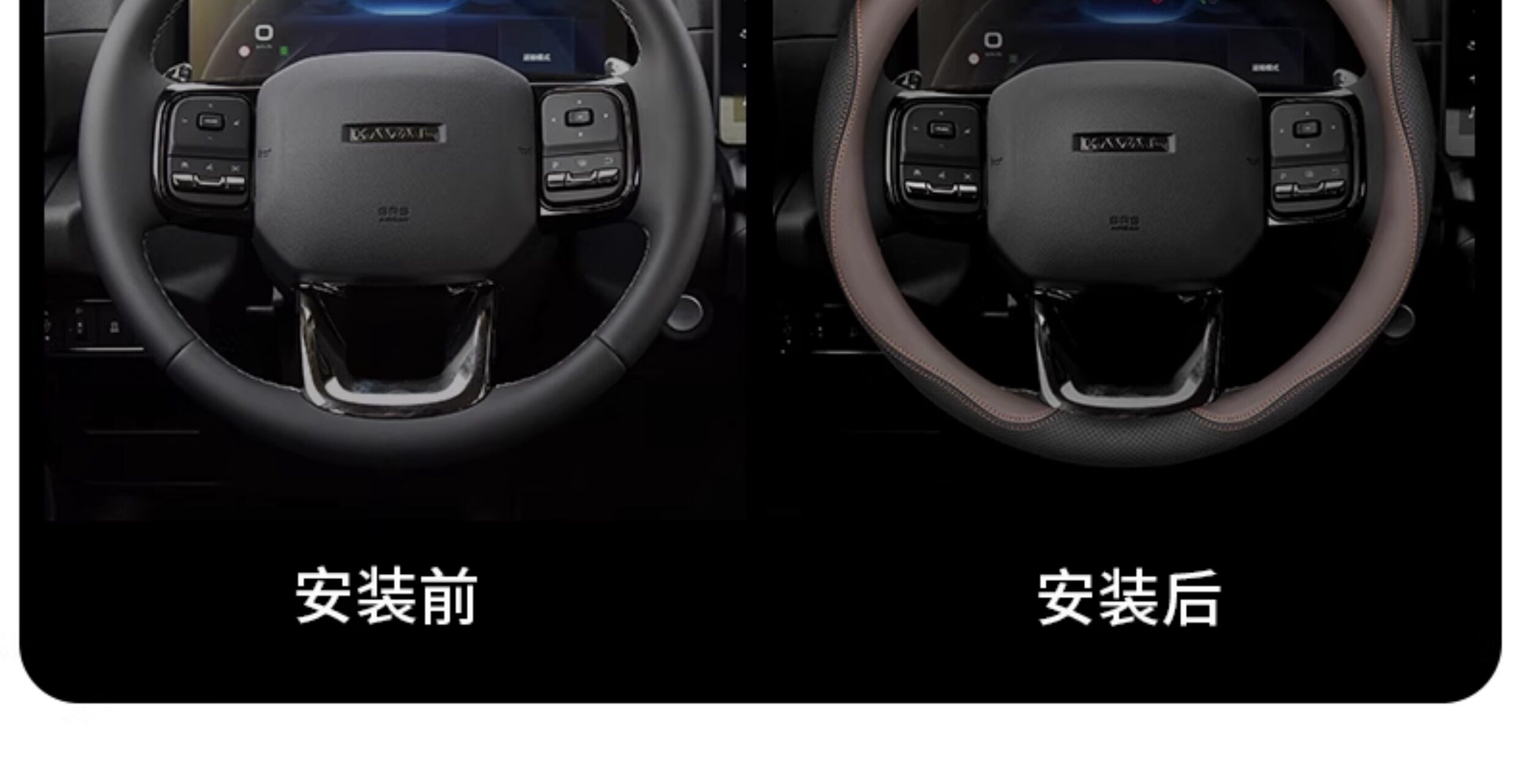 Haval H6 Steering Wheel Cover M6Plus Third Generation H6 Second Generation Big Dog Xiaolong Max Haval F7 Menglong H9 Steering Wheel Cover