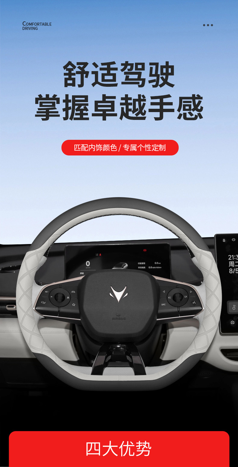 2025 Model Arcfox T1 Steering Wheel Cover, 2026 Model Arcfox Koala T1 Alpha T5 Interior Modification Accessories Steering Wheel Cover