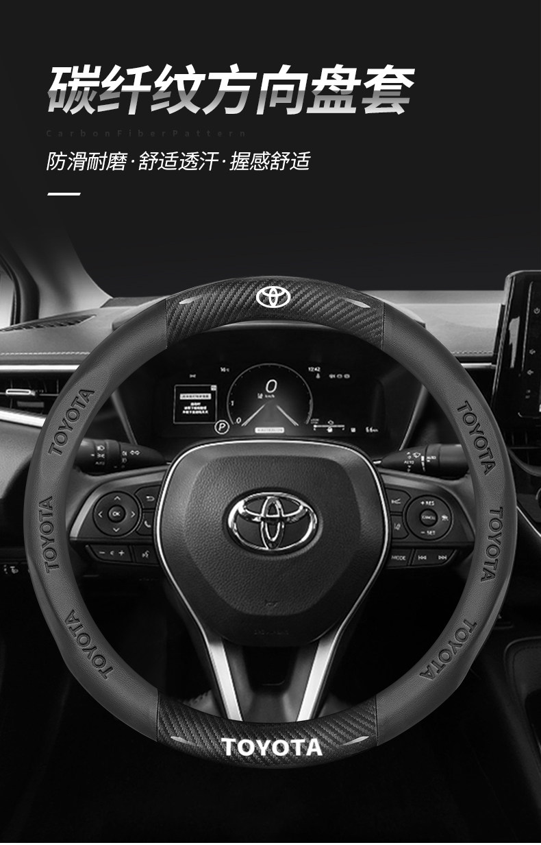 Suitable for Toyota Steering Wheel Covers for the Ninth-Generation Camry, Rav4, Corolla, Levin, Hanwei, Landa, and Avalon