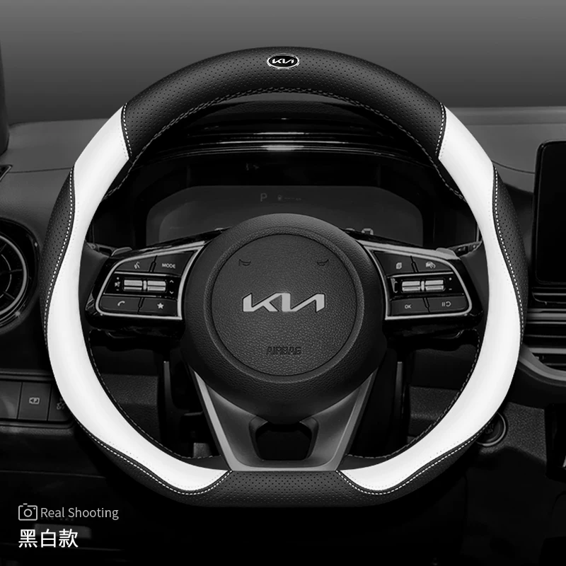 Обшивка руля Kia K3 Zhipao K5 Freddy K2 Sethus KX3 Yipao KX5 Huanchi K4 ультра-тонкая чехол руля