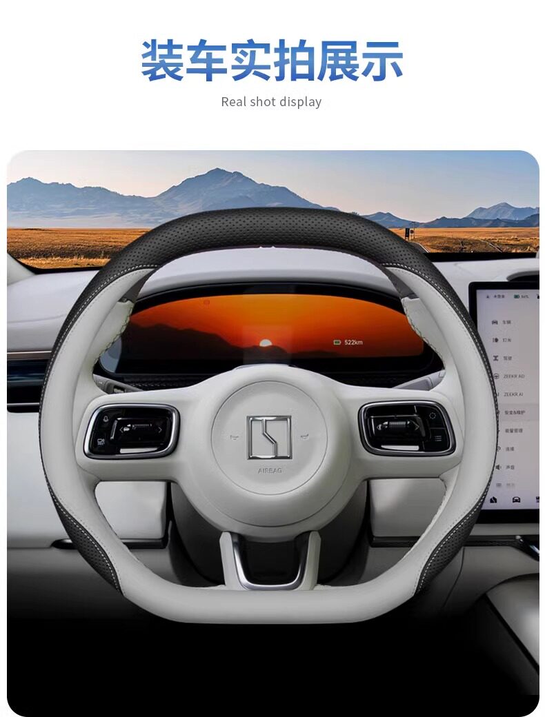 2026 Model Zeekr 7X Steering Wheel Cover, Special Interior Accessories for Zeekr 8X/007Gt/009, Handlebar Cover