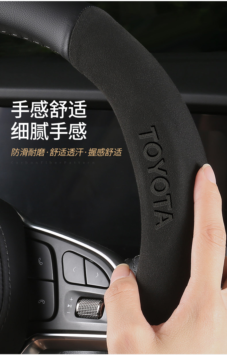 Suitable for Toyota Steering Wheel Covers for the Ninth-Generation Camry, Rav4, Corolla, Levin, Hanwei, Landa, and Avalon