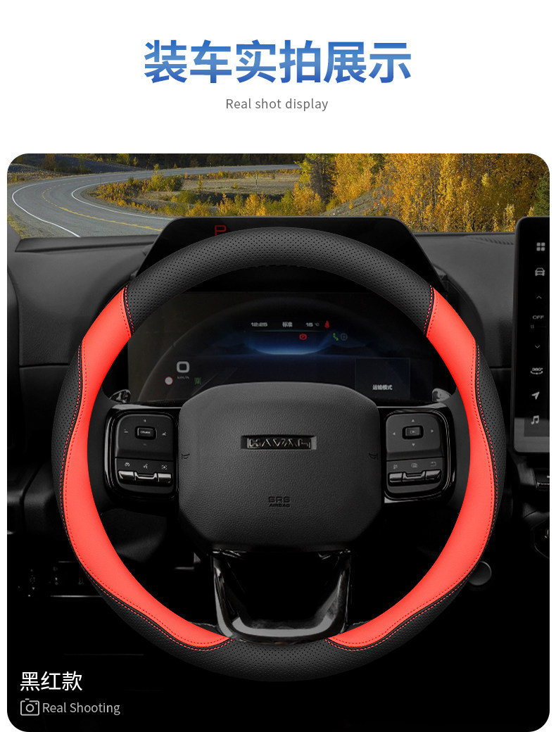 Haval H6 Steering Wheel Cover M6Plus Third Generation H6 Second Generation Big Dog Xiaolong Max Haval F7 Menglong H9 Steering Wheel Cover