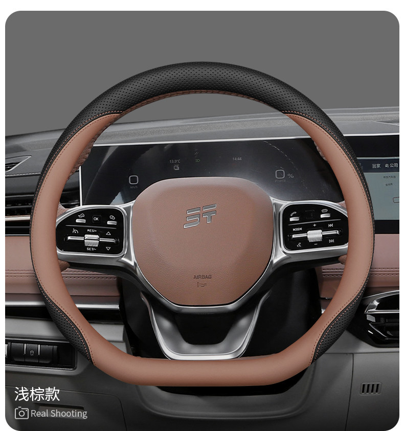 Jietu Steering Wheel Cover X70X70Plusx70Prox90Shanhai X90Plus Dasheng Ultra-Thin Handlebar Cover
