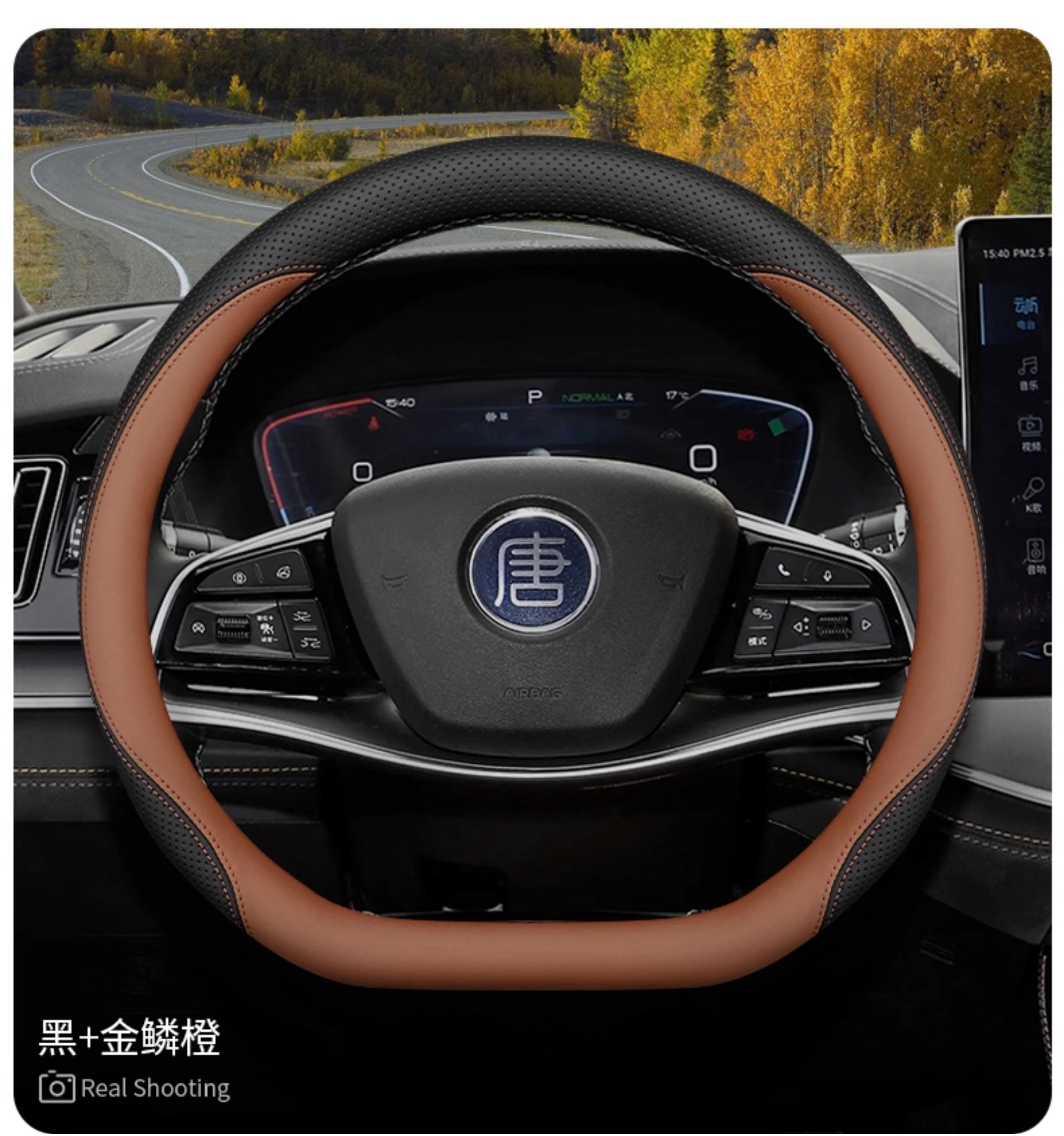 Byd Tang Steering Wheel Cover Tang Dmi/Ev/Dmp Han Dmi/Ev Glory Edition Genuine Leather Ultra-Thin Steering Wheel Cover