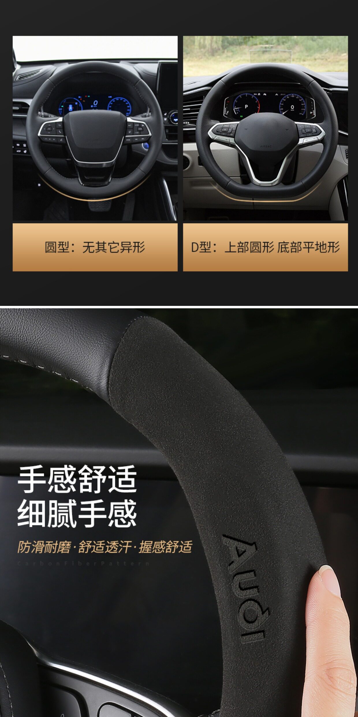 Audi Steering Wheel Cover A4La6La3Q2Lq3Q5Lq7A5La7 Special Ultra-Thin Car Handle Cover
