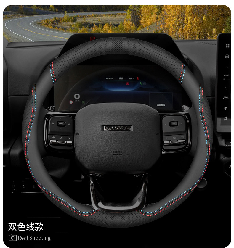 Haval H6 Steering Wheel Cover M6Plus Third Generation H6 Second Generation Big Dog Xiaolong Max Haval F7 Menglong H9 Steering Wheel Cover