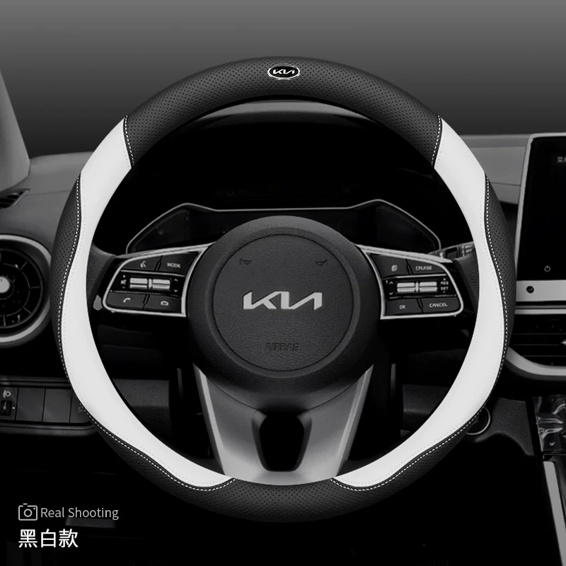 Обшивка руля Kia K3 Zhipao K5 Freddy K2 Sethus KX3 Yipao KX5 Huanchi K4 ультра-тонкая чехол руля