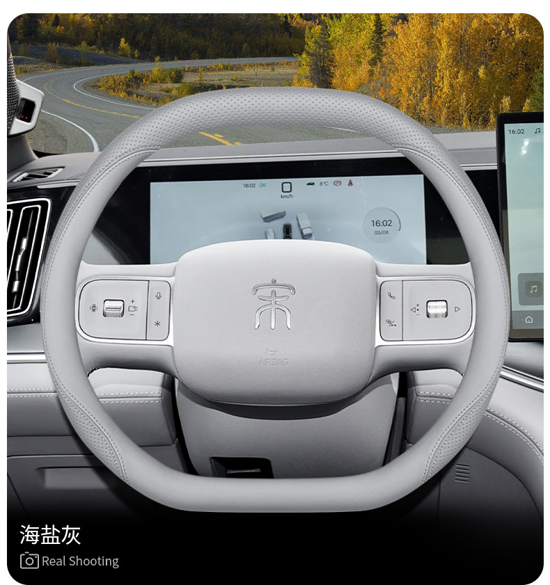 2026 Byd Song Ultra Steering Wheel Cover, Song Ultra Ev-Specific Interior Accessories, Ultra-Thin Steering Wheel Cover