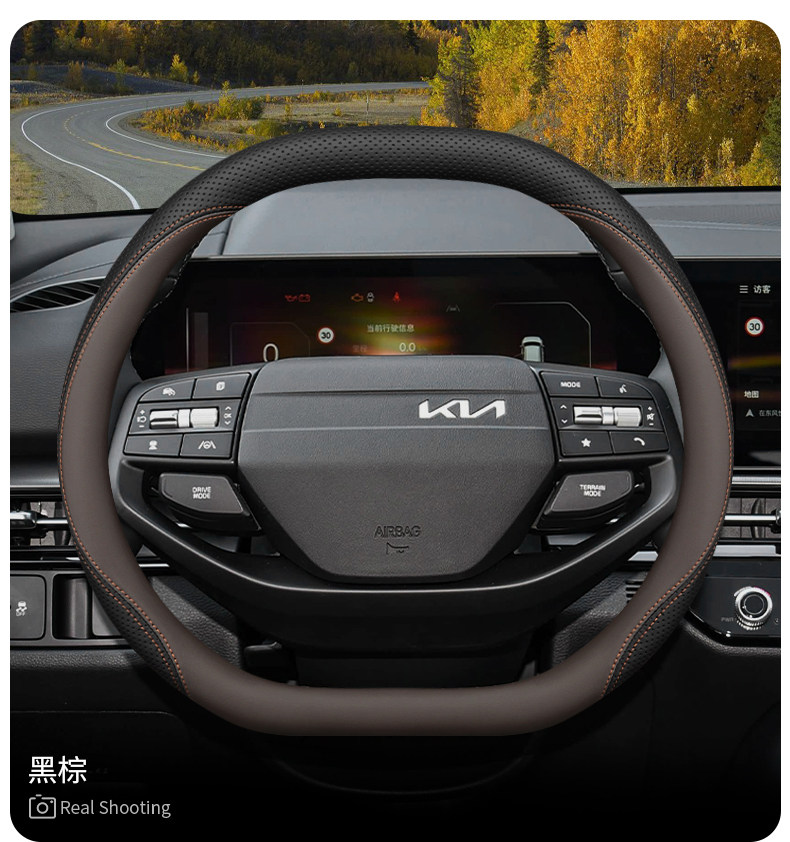 2026 Kia Sportage Steering Wheel Cover Interior Modification Accessories Ultra-Thin Non-Slip All-Season Steering Wheel Cover