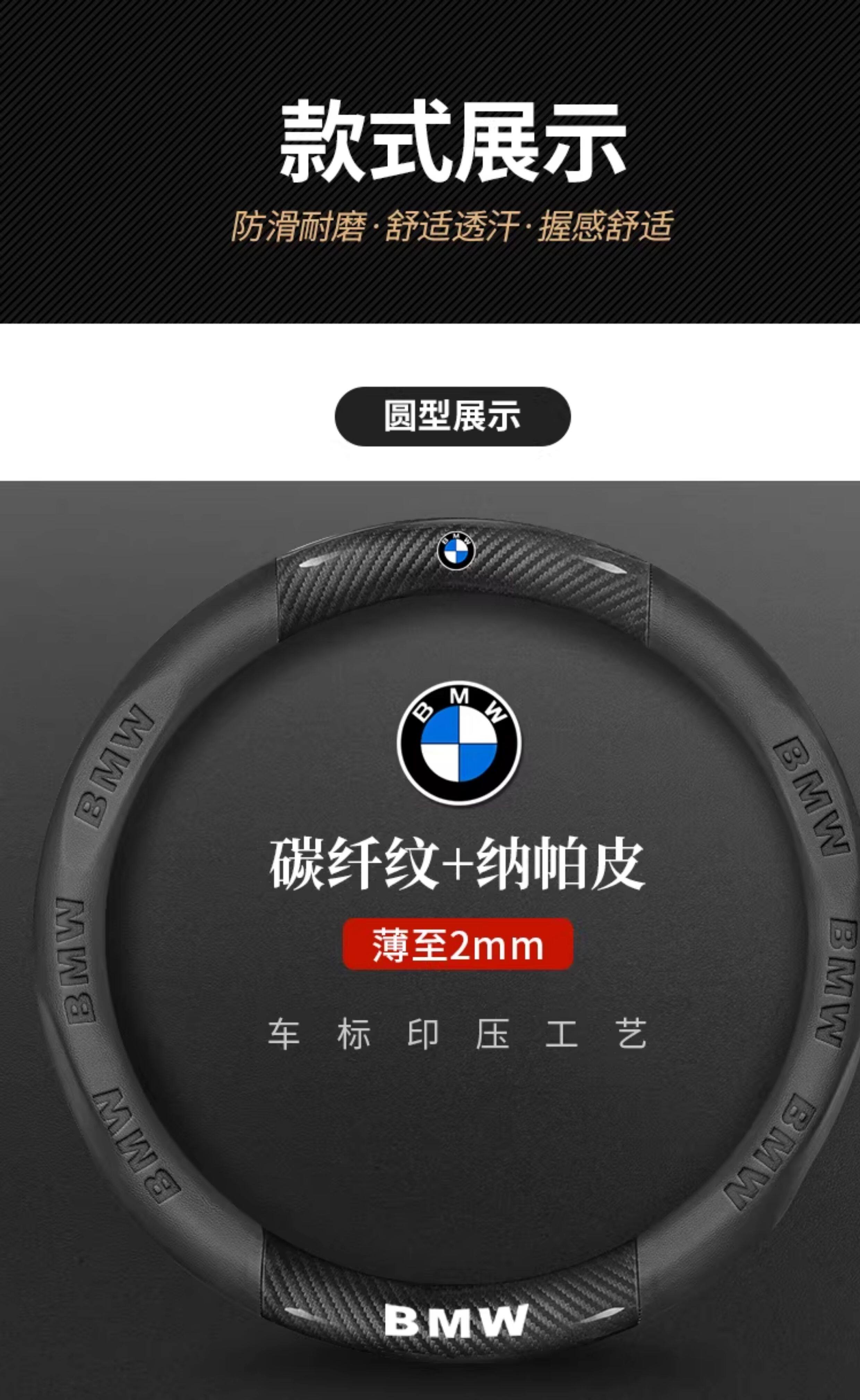 Bmw Steering Wheel Cover for New 3 Series, 5 Series, 1 Series, X1, X2, X3, X5, 530Li/325/Ix3