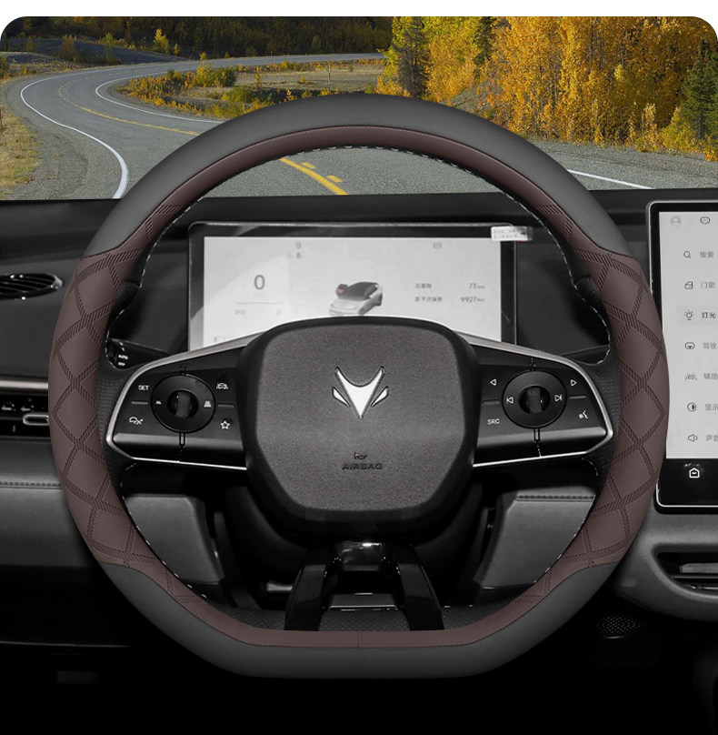 2025 Model Arcfox T1 Steering Wheel Cover, 2026 Model Arcfox Koala T1 Alpha T5 Interior Modification Accessories Steering Wheel Cover