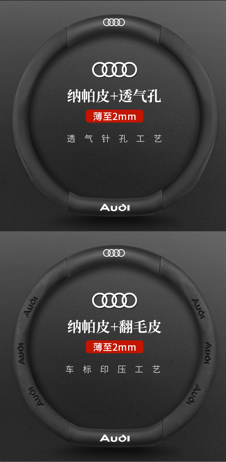 Audi Steering Wheel Cover A4La6La3Q2Lq3Q5Lq7A5La7 Special Ultra-Thin Car Handle Cover