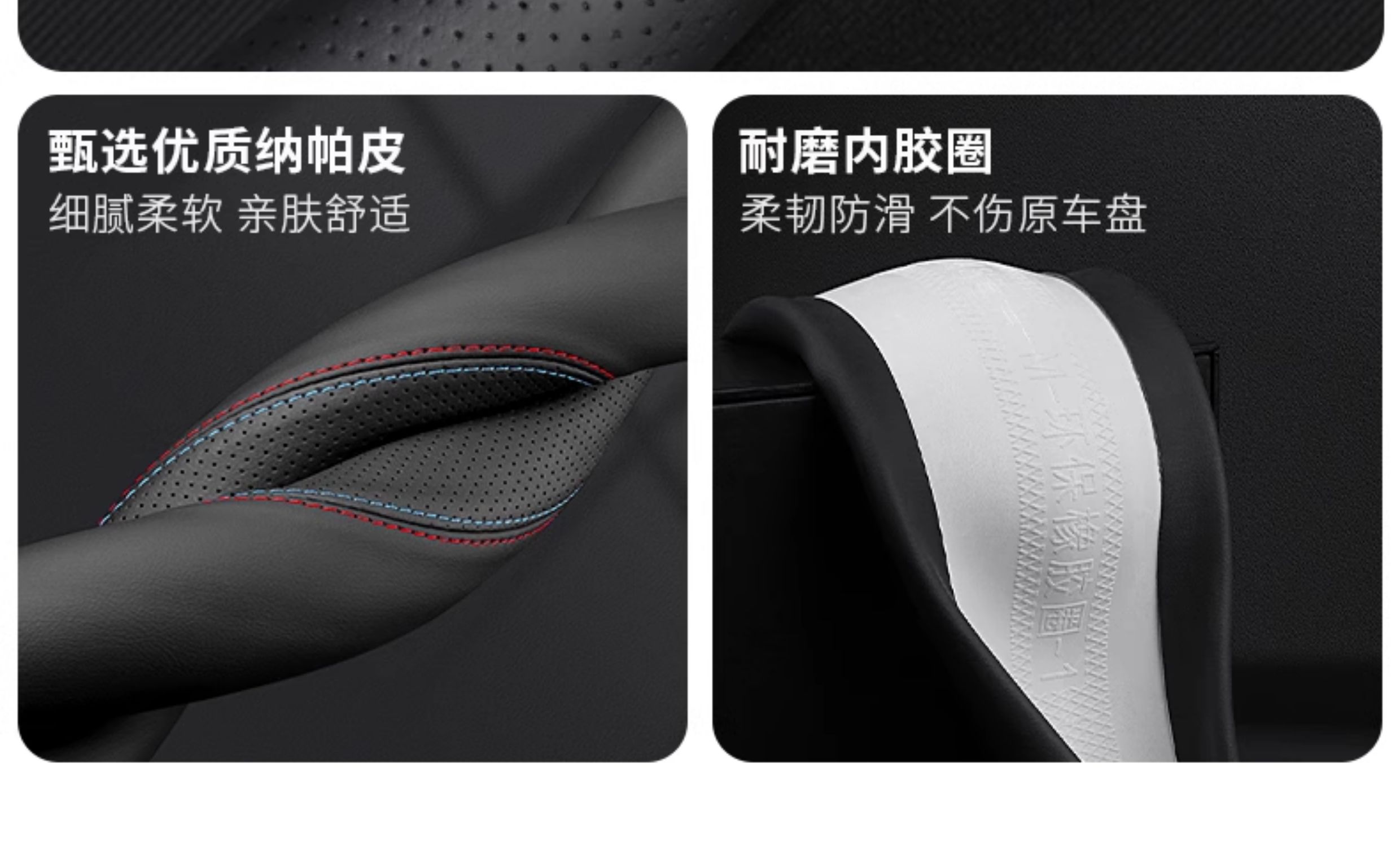 2025 Byd Song Plusdmi Steering Wheel Cover Song Ldmi/Song Plusev/Song Pro Ultra-Thin Handlebar Cover
