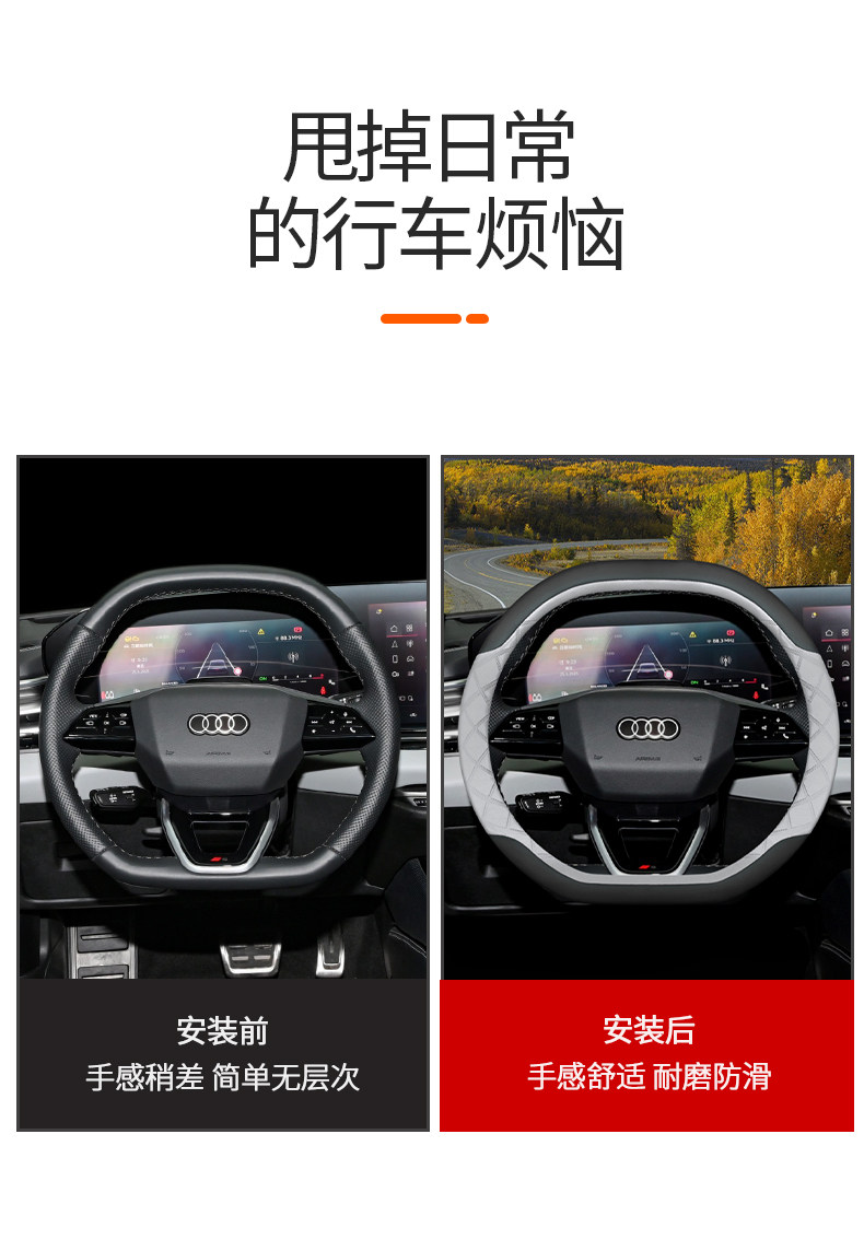 2026 Model Saic Faw Audi A5L Steering Wheel Cover, Ultra-Thin Car Steering Wheel Cover Specifically for Q4, Q5, Q6, and E-Tron