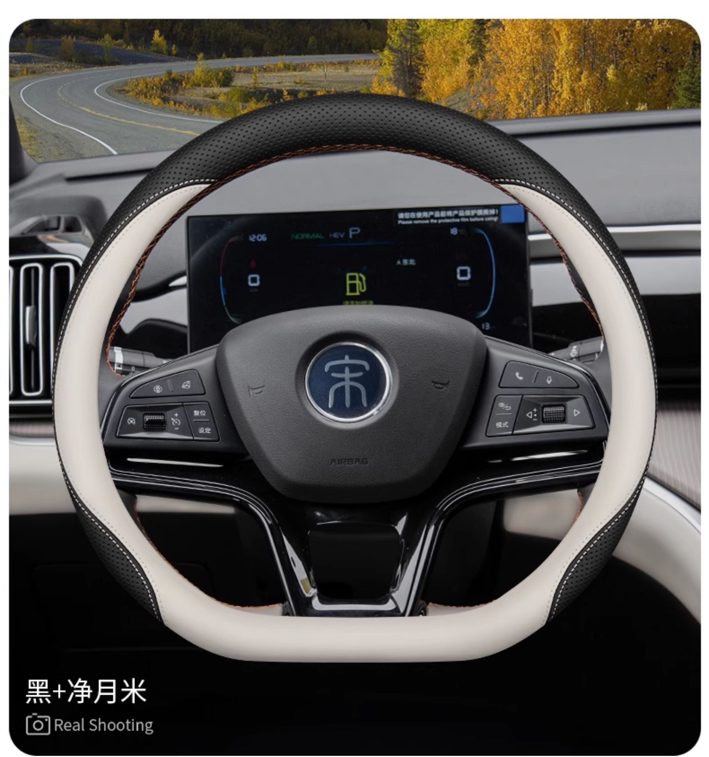 2025 Byd Song Plusdmi Steering Wheel Cover Song Ldmi/Song Plusev/Song Pro Ultra-Thin Handlebar Cover