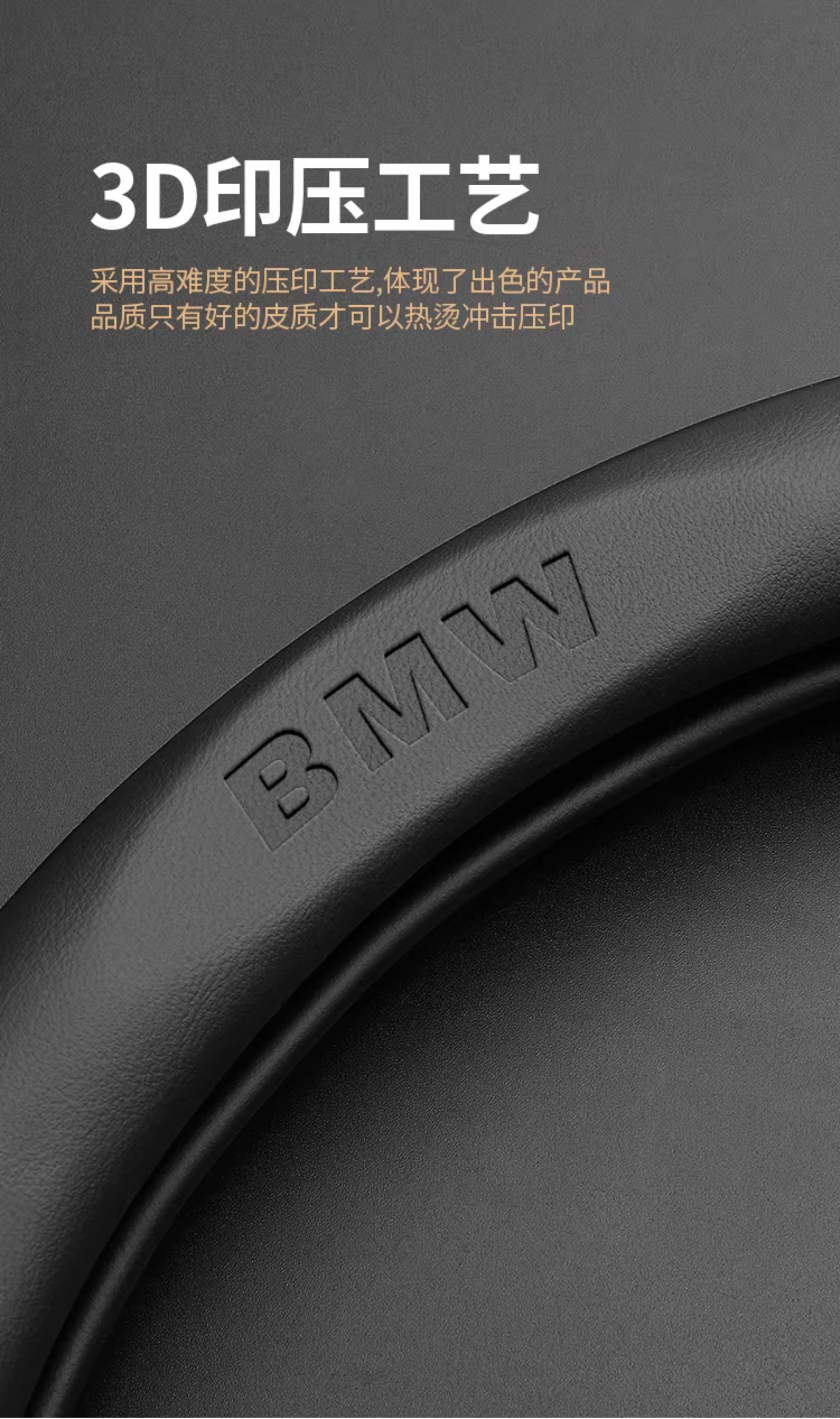 Bmw Steering Wheel Cover for New 3 Series, 5 Series, 1 Series, X1, X2, X3, X5, 530Li/325/Ix3