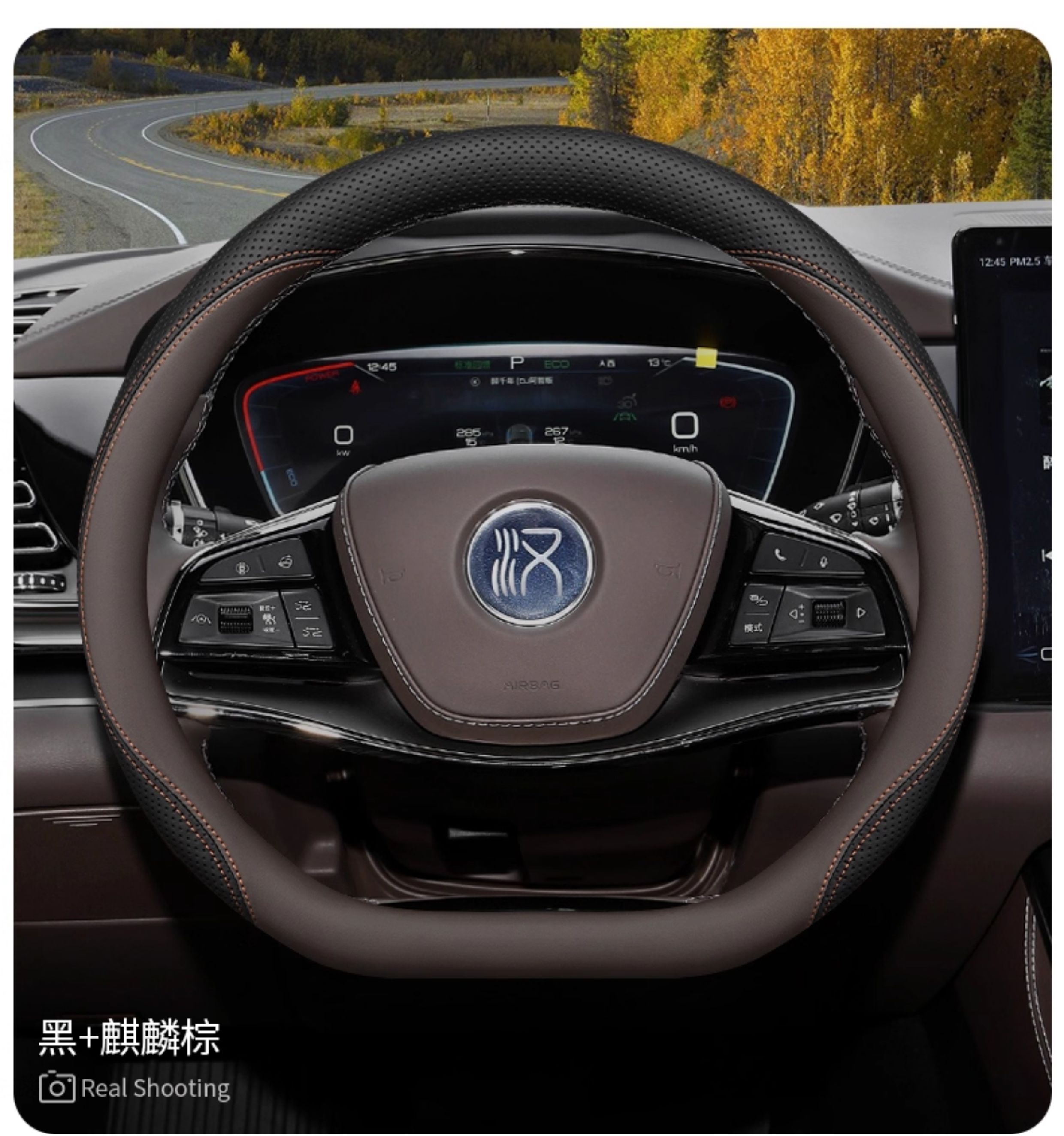 Byd Tang Steering Wheel Cover Tang Dmi/Ev/Dmp Han Dmi/Ev Glory Edition Genuine Leather Ultra-Thin Steering Wheel Cover