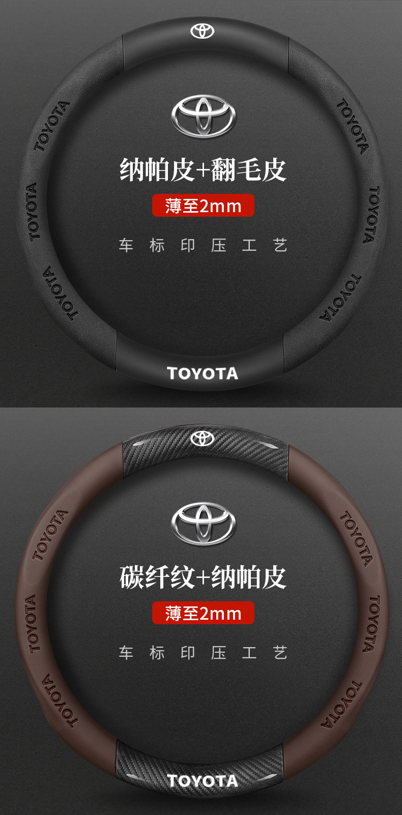 Suitable for Toyota Steering Wheel Covers for the Ninth-Generation Camry, Rav4, Corolla, Levin, Hanwei, Landa, and Avalon