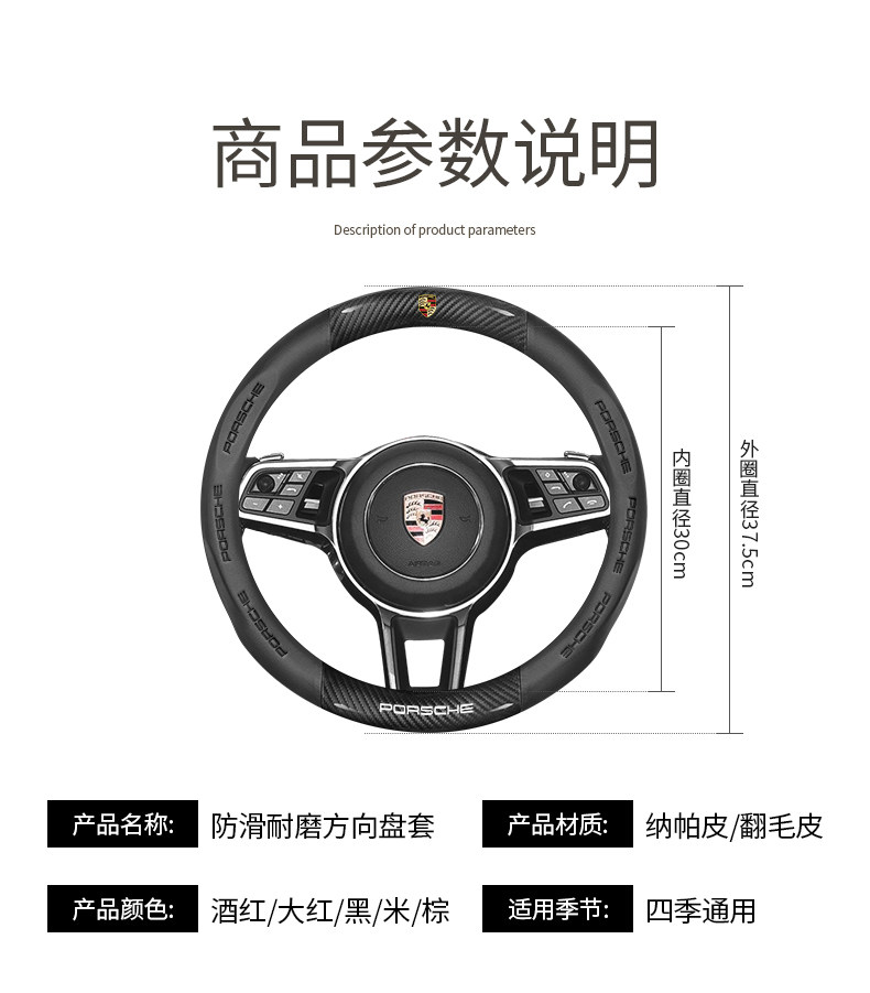 Suitable for Porsche Steering Wheel Cover Cayenne Macan Panamera 718 Taycan 911 Maca Carbon Fiber Handle Cover