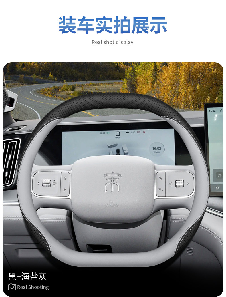 2026 Byd Song Ultra Steering Wheel Cover, Song Ultra Ev-Specific Interior Accessories, Ultra-Thin Steering Wheel Cover
