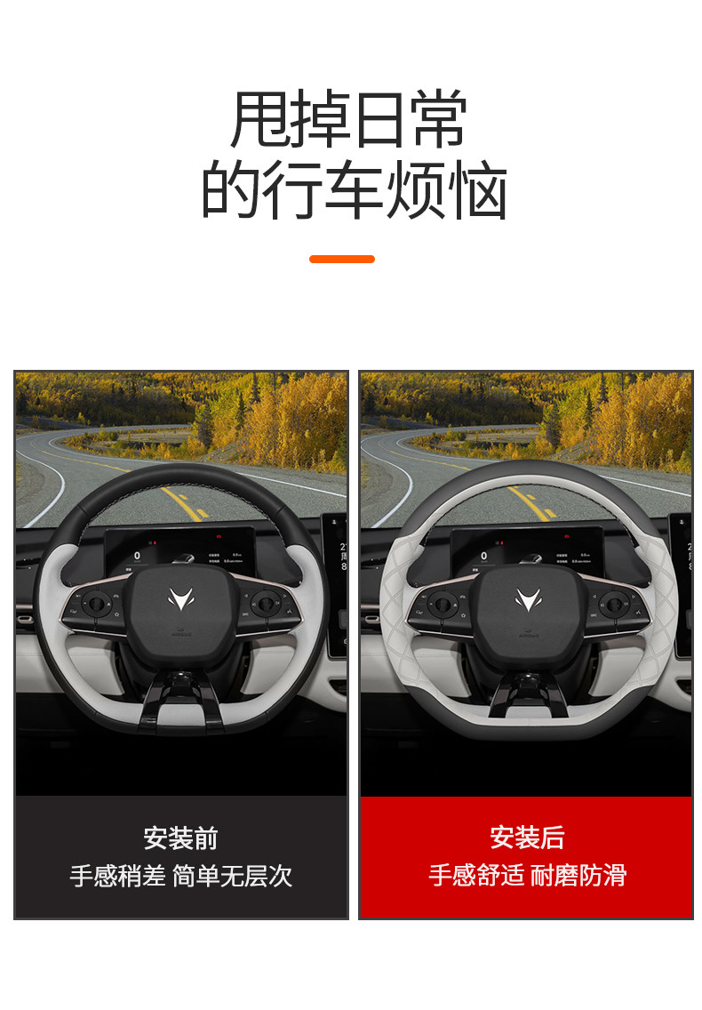 2025 Model Arcfox T1 Steering Wheel Cover, 2026 Model Arcfox Koala T1 Alpha T5 Interior Modification Accessories Steering Wheel Cover