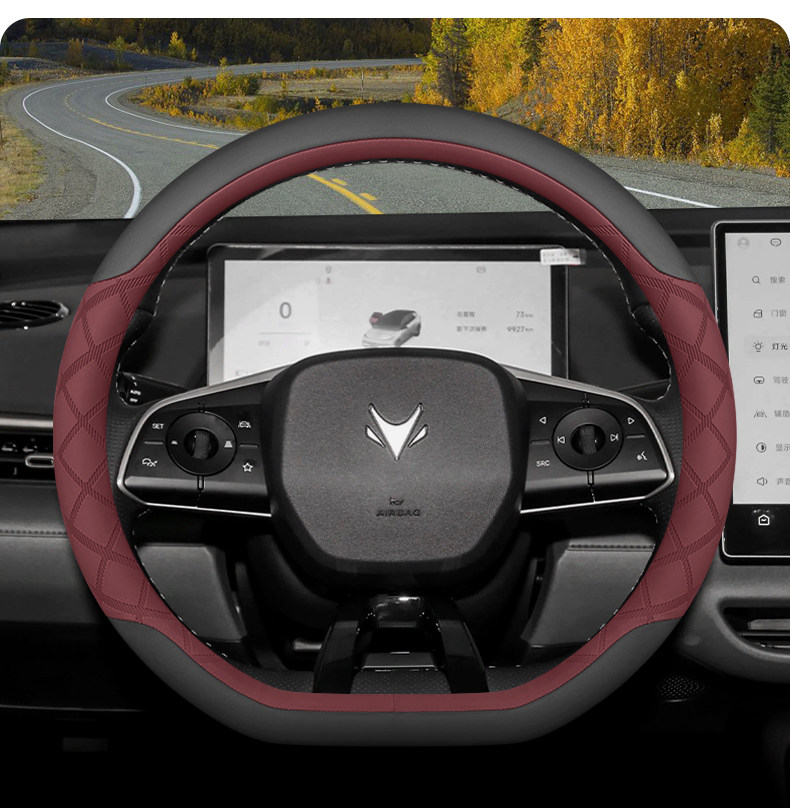 2025 Model Arcfox T1 Steering Wheel Cover, 2026 Model Arcfox Koala T1 Alpha T5 Interior Modification Accessories Steering Wheel Cover