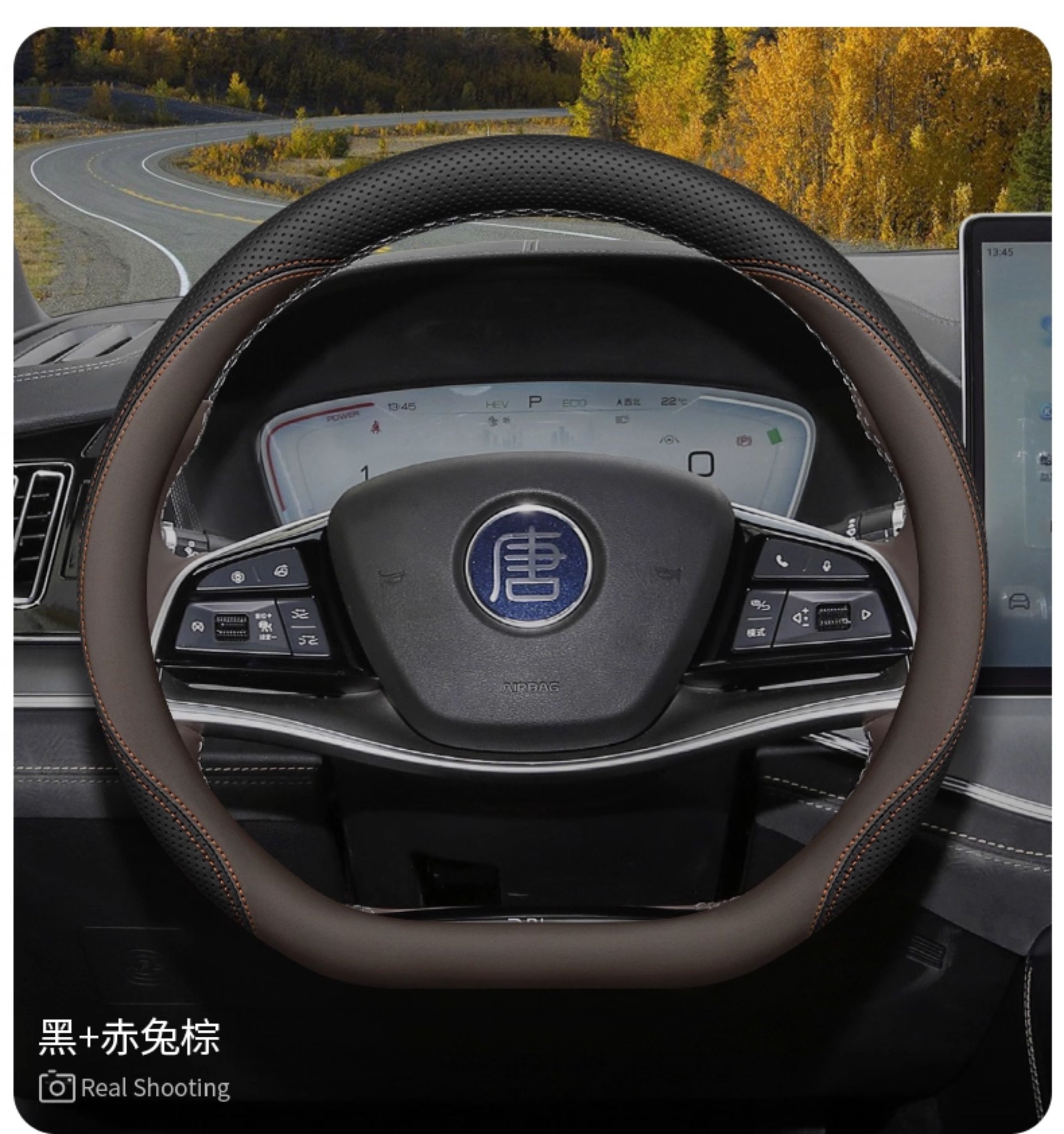 Byd Tang Steering Wheel Cover Tang Dmi/Ev/Dmp Han Dmi/Ev Glory Edition Genuine Leather Ultra-Thin Steering Wheel Cover
