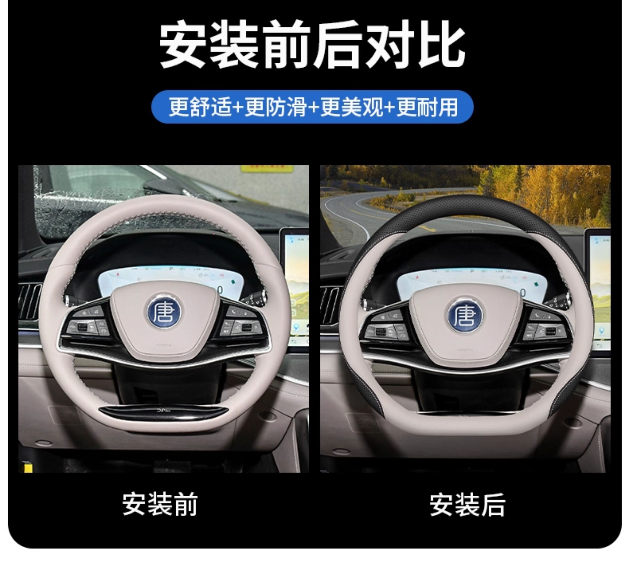 Byd Tang Steering Wheel Cover Tang Dmi/Ev/Dmp Han Dmi/Ev Glory Edition Genuine Leather Ultra-Thin Steering Wheel Cover