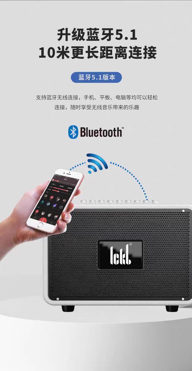 k歌/直播声卡套装 ickb s680音响蓝牙音箱家用户外k歌高音质直播唱歌无线话筒套装