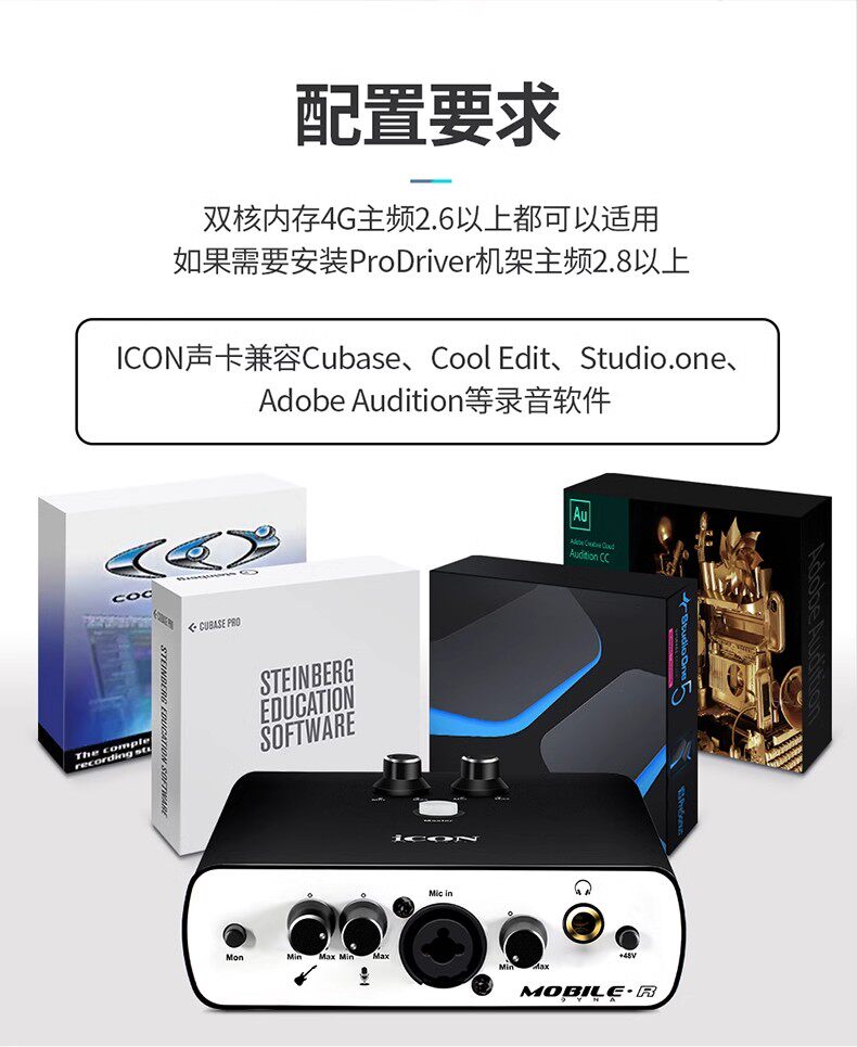 k歌/直播声卡套装 艾肯icon mobile r dyna声卡套装电脑k歌喊麦网路直播设备套