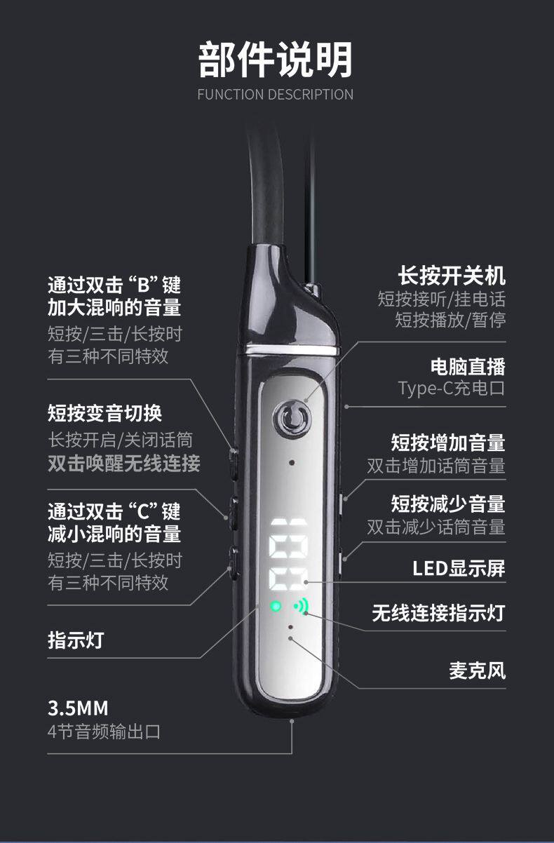 k歌/直播声卡套装 新款直播k歌5.3蓝牙耳机内置声卡无线接收器通用蓝牙户外直播耳机 Sheshengn