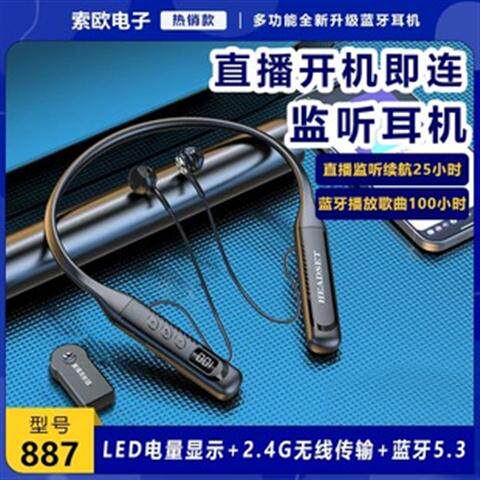 k歌/直播声卡套装 新款直播k歌5.3蓝牙耳机内置声卡无线接收器通用蓝牙户外直播耳机 Sheshengn