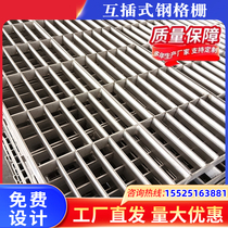 Hot-dip galvanized steel grating stair slab drainage ditch slab sewer stainless steel plate anti-slip grid plate ready-made garage