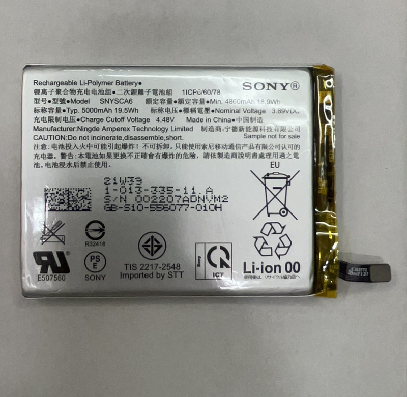 Suitable for Sony/Sony Sony Xperia 1 Iv Mark4 Snysca6 Snysdu6 Battery