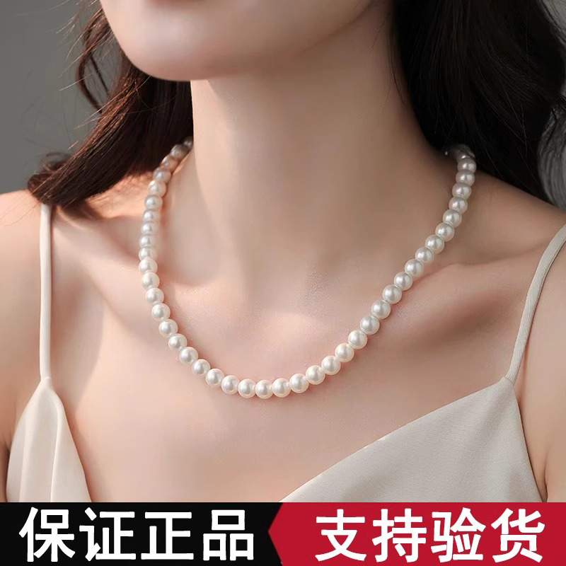 Genuine Natural Freshwater Pearl Necklace for Women, Simple and Youthful Style, Gift for Mother, Mother-In-Law, Mother's Day, Birthday Gift Genuine Natural Freshwater Pearl Necklace for Women, Simple and Youthful Style, Gift for Mother, Mother-In-Law, Mother's Day, Birthday Gift