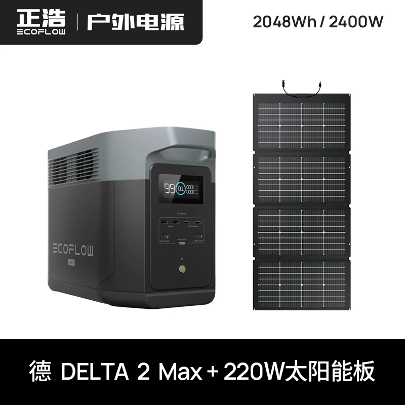 [Spot] ECOFlow Zhenghao Delta Delta 2max Большой ёмкости портативная внешняя энергия 이동