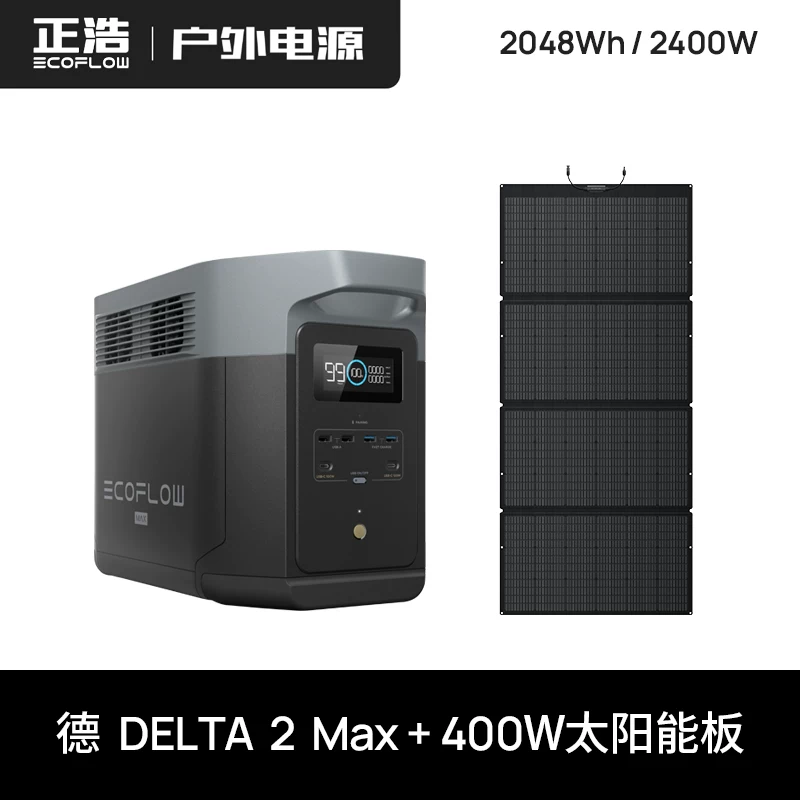 [Spot] ECOFlow Zhenghao Delta Delta 2max Большой ёмкости портативная внешняя энергия 이동
