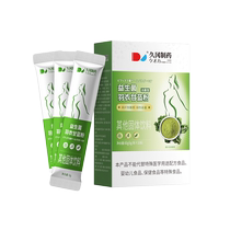 Pure kale powder official flagship store dietary fiber fruit and vegetable green juice drink meal replacement light fat satiety food