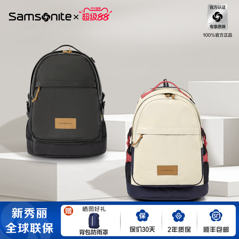 Samsonite School Bag for Women, Junior High School, High School, College Students, Men, Commuting, Large Capacity Backpack Qu8