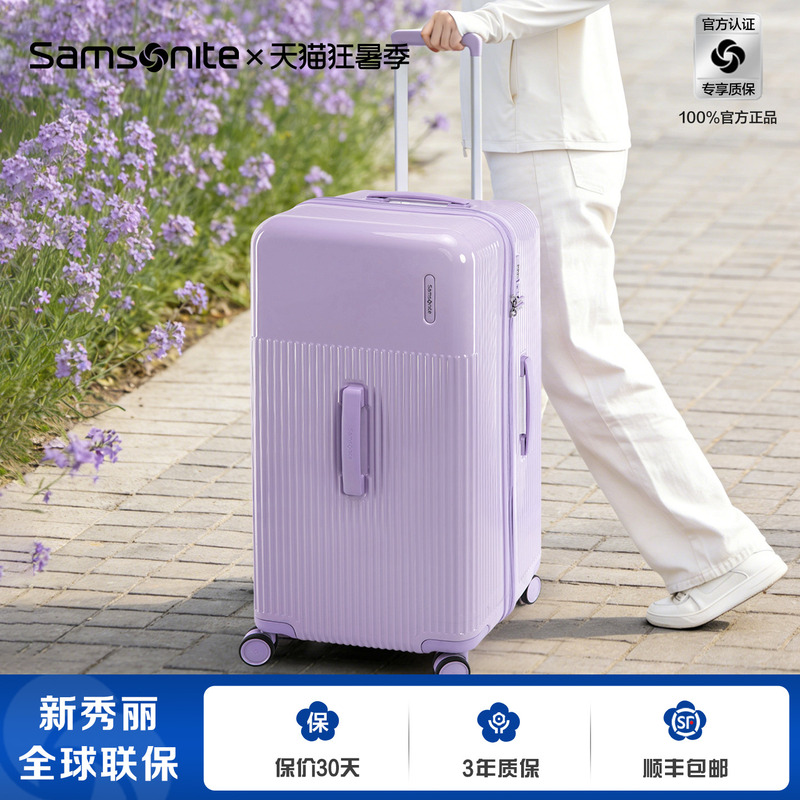 Samsonite Luggage 26inch Large Capacity Suitcase for Women 30inch Trunk Box 2026 New Model