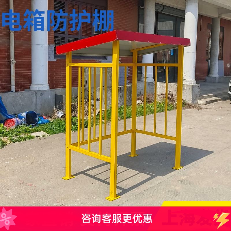 守护电箱的雨中卫士：建筑工地上不可或缺的安全防护棚
