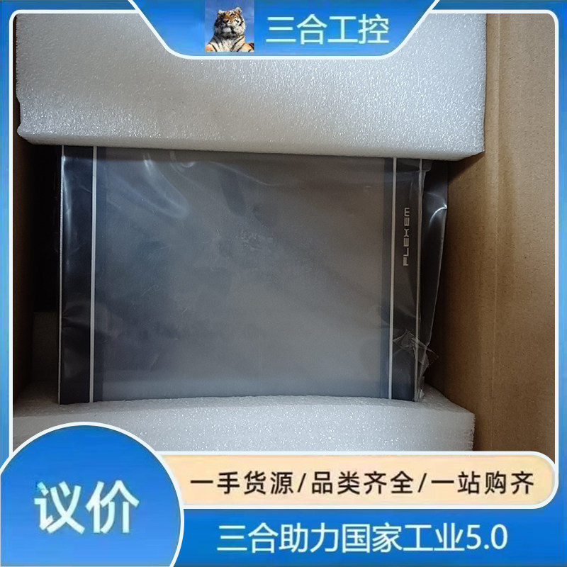 (Bargaining) COMPLEX METAL HOUSING TOUCH SCREEN FE4097X-Taobao