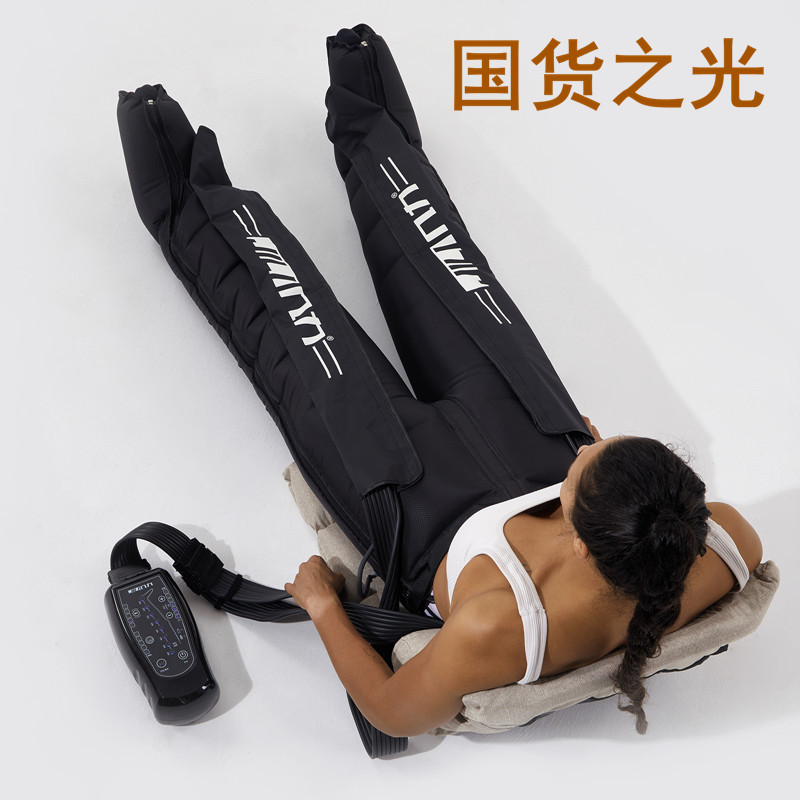 Jili 1.0 Full-Body Recovery Post-Exercise Compression Leg Muscle Deep Relaxation Air Pressure Stretching Massager