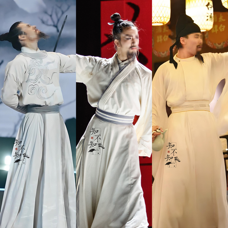 Film and Television Costume, Li Bai, Poet, Tang Dynasty Dance Performance Costume, Scenic Spot Npc, Annual Meeting Performance Suit for Men