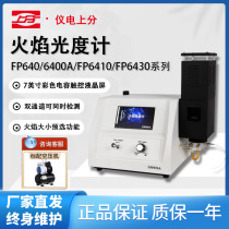 Shanghai Jingke Instrument Electrical Analyzer FP6400A cement soil fertilizer multi-element flame photometer potassium sodium lithium photometer